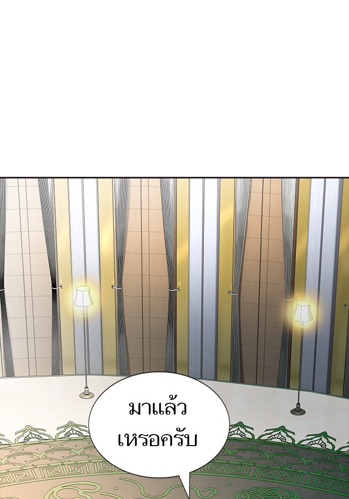 Tower of God เธ•เธญเธเธ—เธตเน 553 091