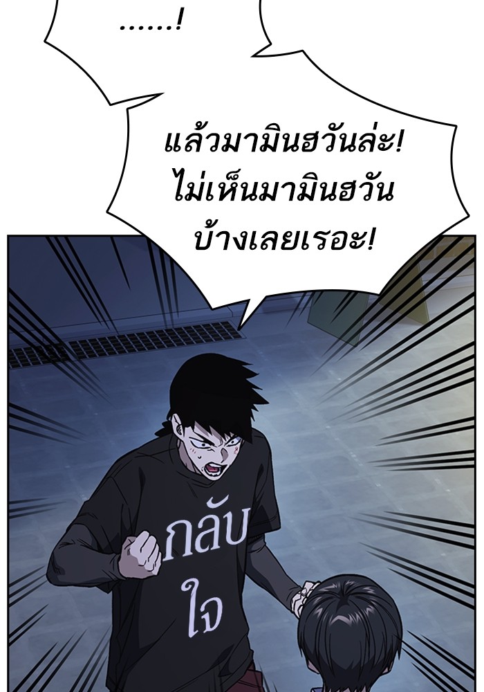 study group à¸•à¸­à¸™à¸—à¸µà¹ˆ 195 (7)