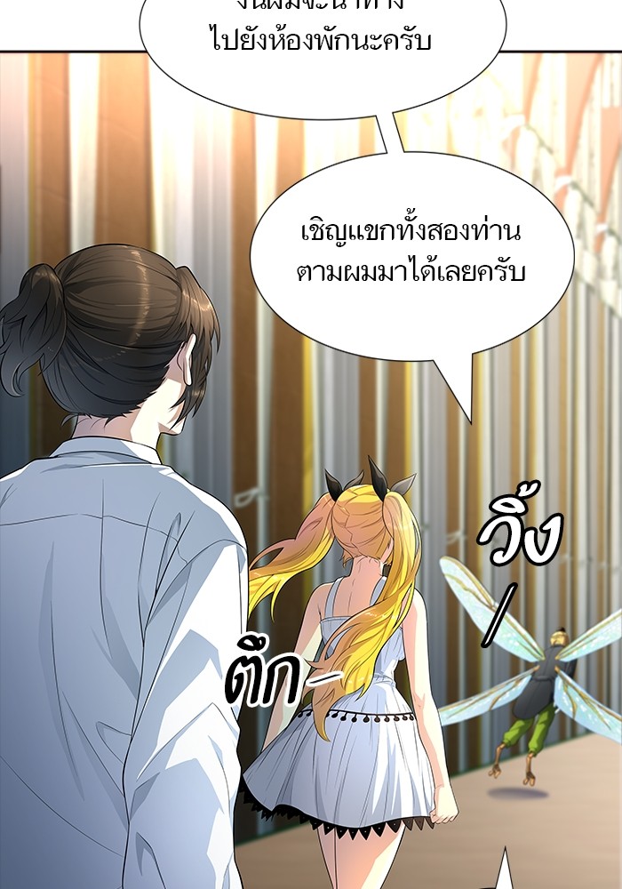 Tower of God เธ•เธญเธเธ—เธตเน 553 125