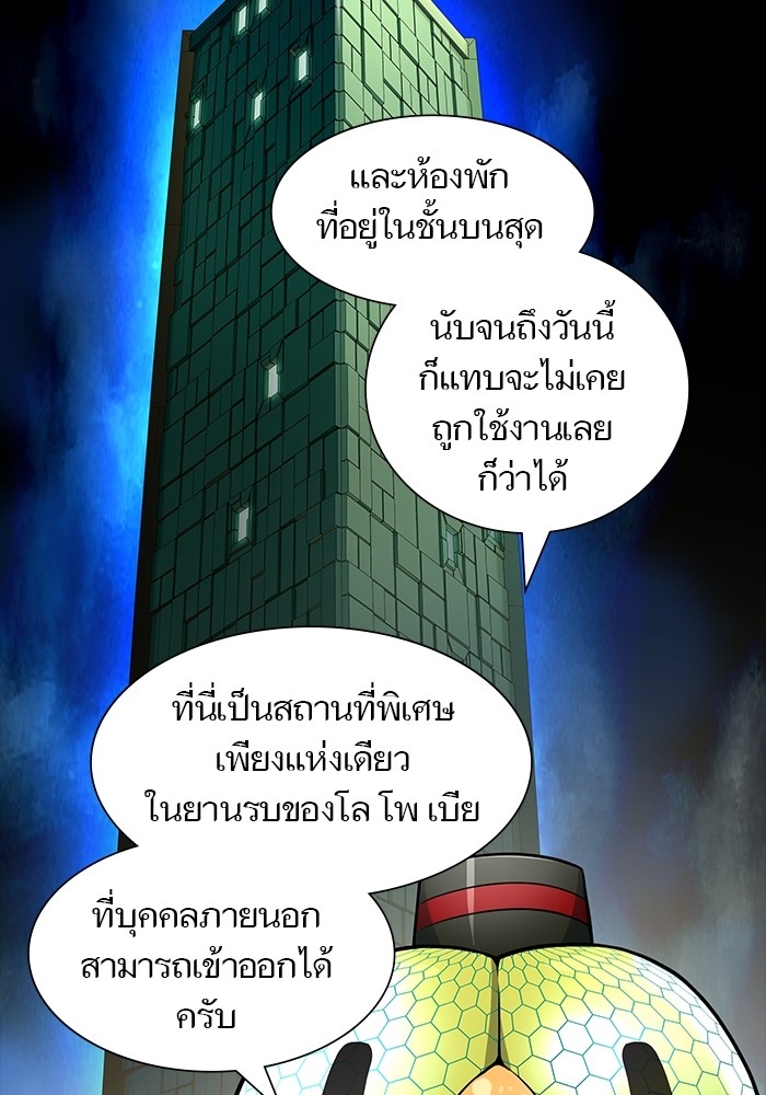 Tower of God เธ•เธญเธเธ—เธตเน 553 102