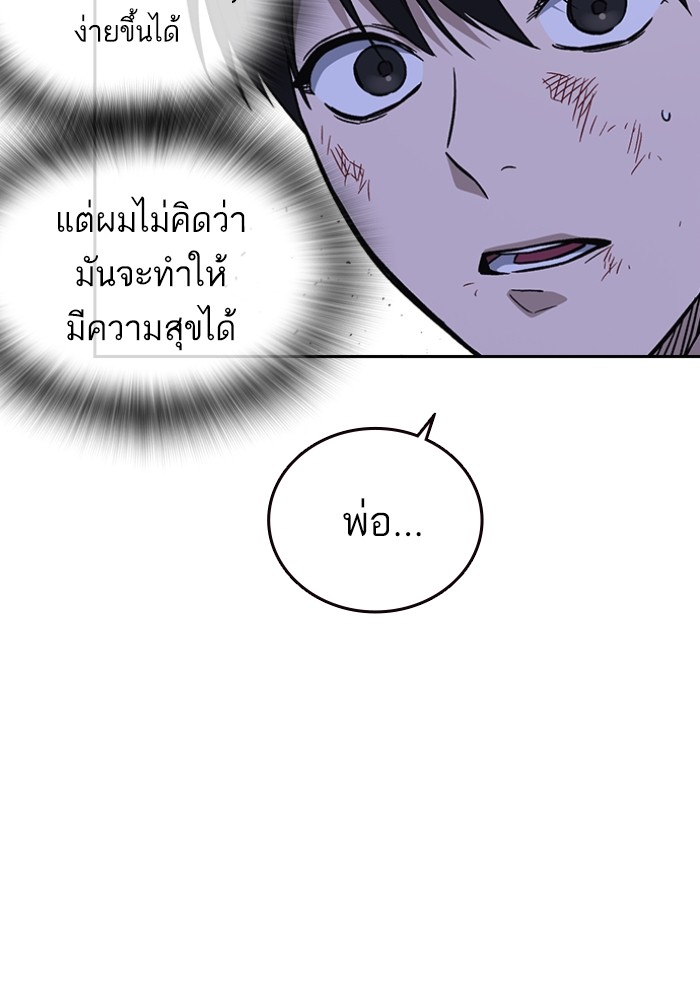 study group à¸•à¸­à¸™à¸—à¸µà¹ˆ 196 (110)