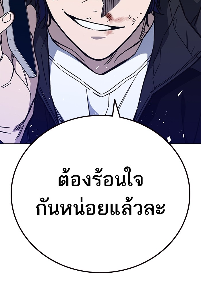 study group à¸•à¸­à¸™à¸—à¸µà¹ˆ 210 (25)