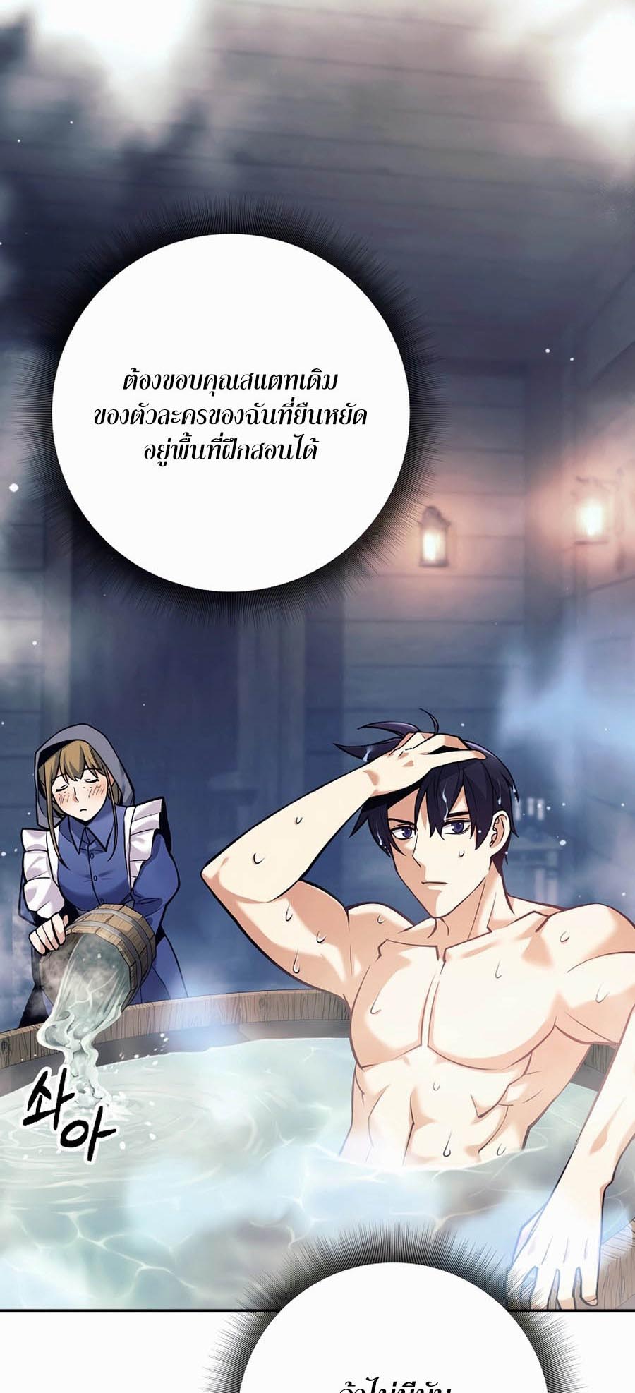 à¸­à¹ˆà¸²à¸™à¸¡à¸±à¸™à¸®à¸§à¸² à¹€à¸£à¸·à¹ˆà¸­à¸‡ Doomed Character Of A Dark Fantasy World 1 85