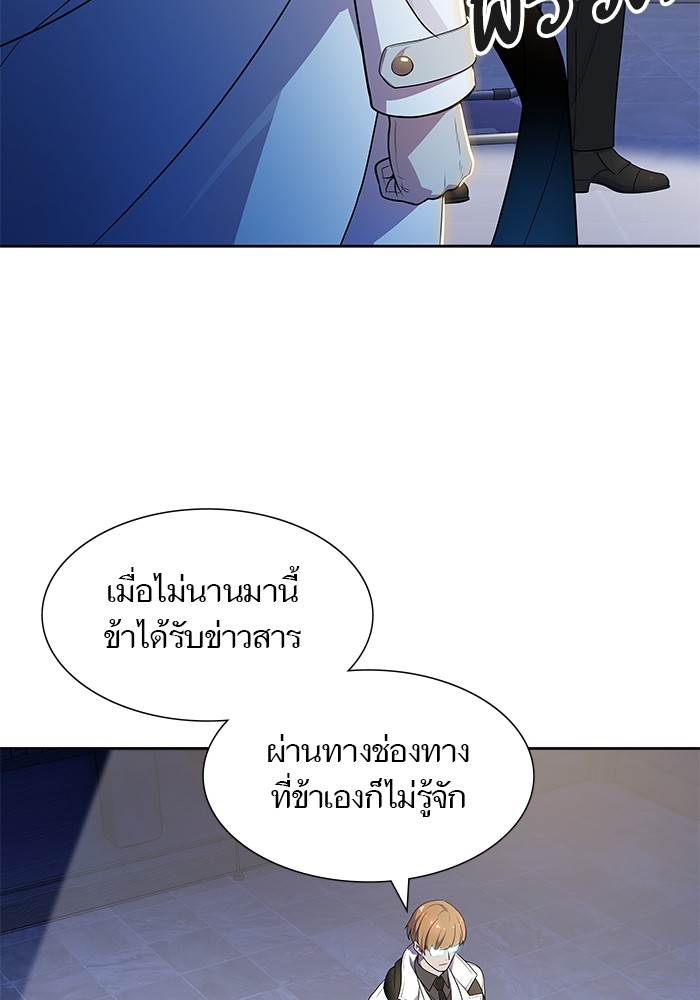 Tower of God เธ•เธญเธเธ—เธตเน 555 070