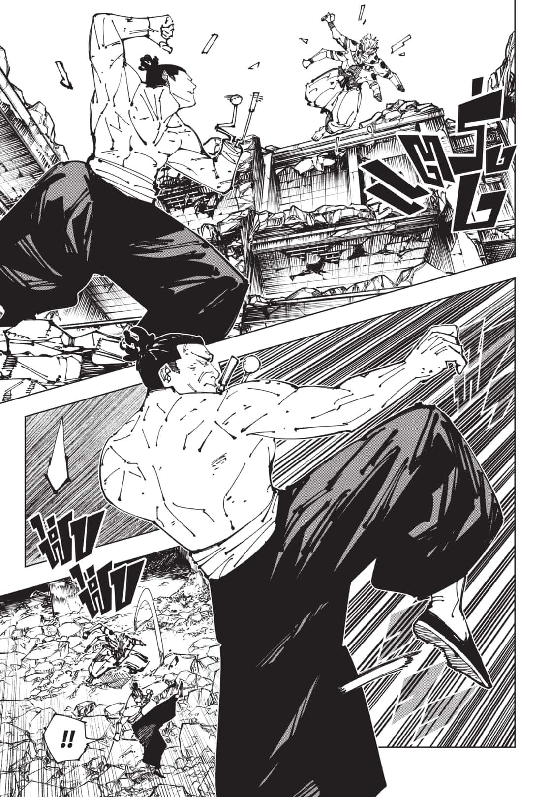 Jujutsu Kaisen 260 (6)