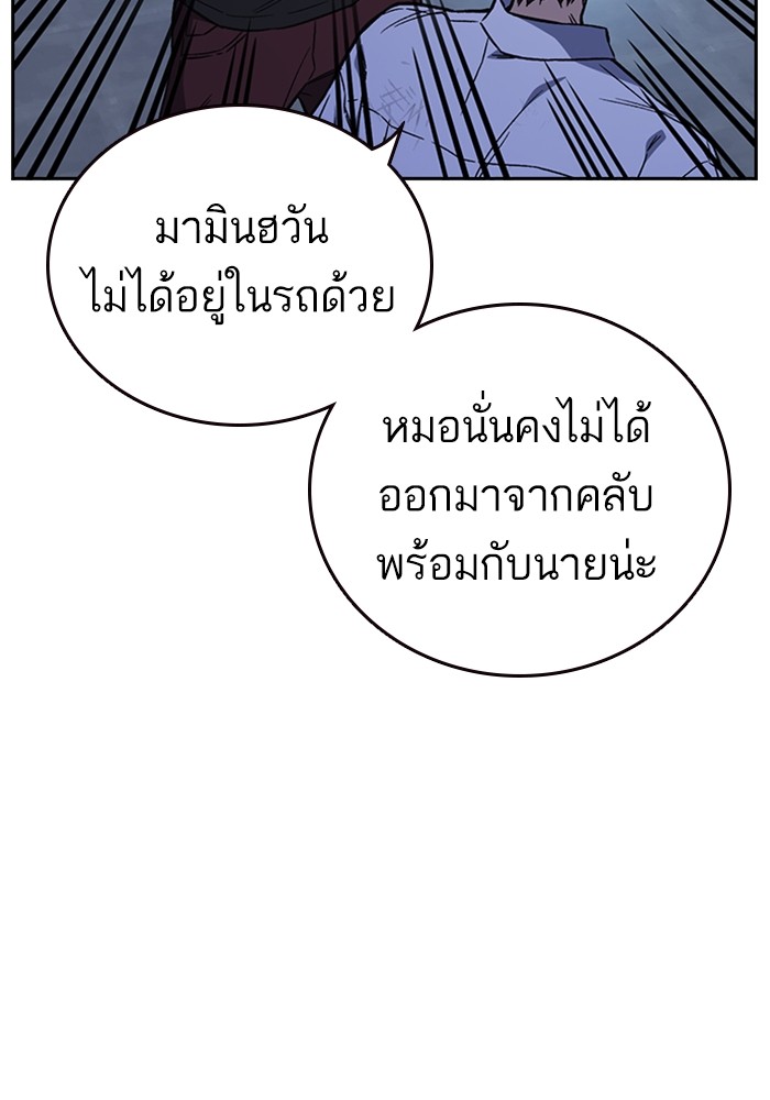 study group à¸•à¸­à¸™à¸—à¸µà¹ˆ 195 (8)