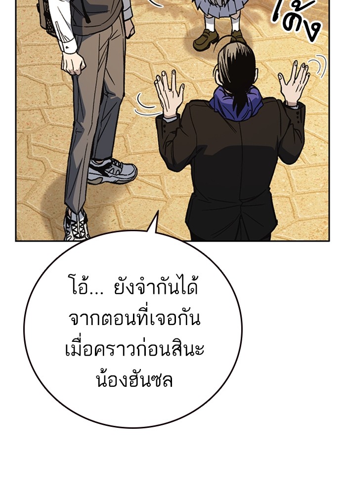 study group à¸•à¸­à¸™à¸—à¸µà¹ˆ 200 (80)