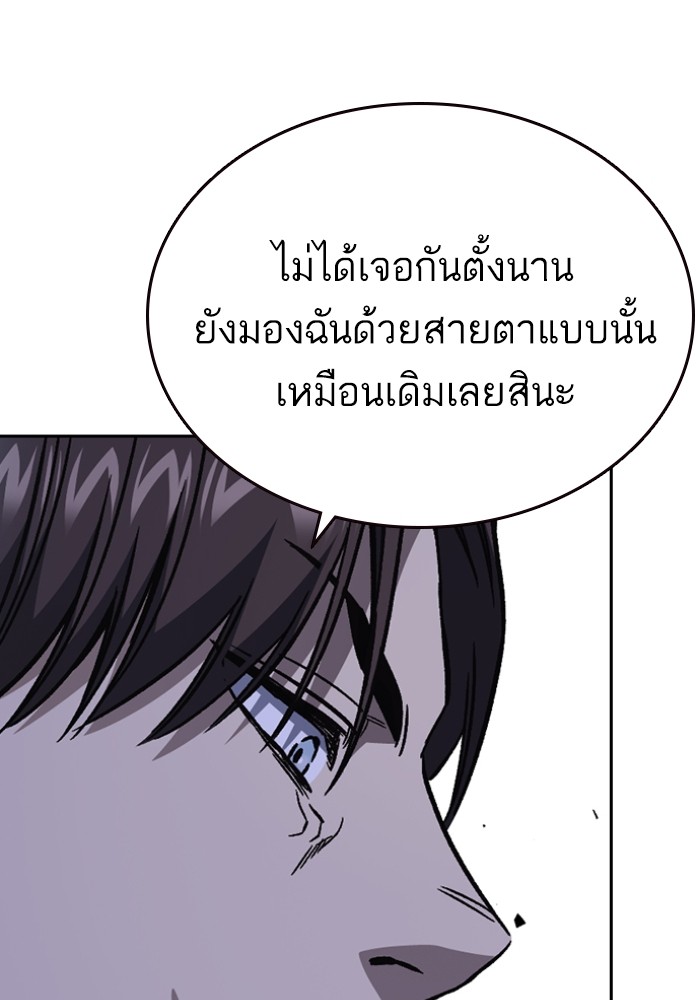 study group à¸•à¸­à¸™à¸—à¸µà¹ˆ 196 (42)