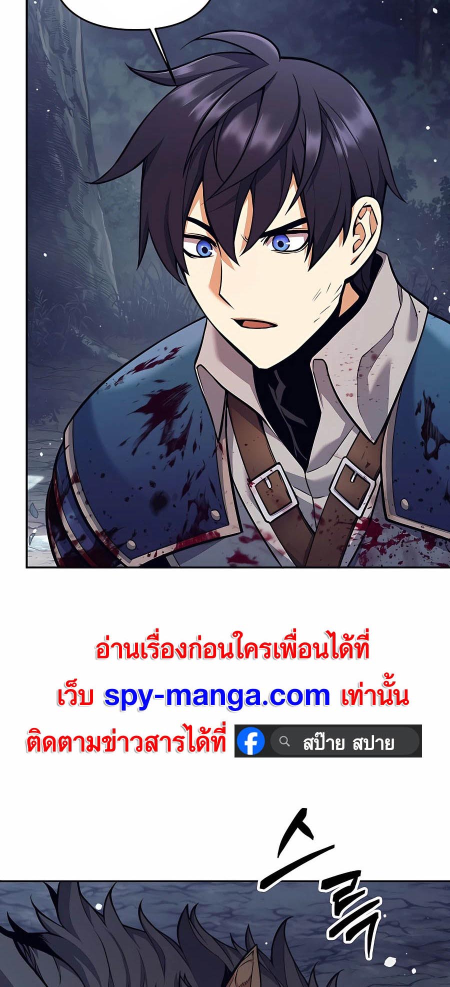 à¸­à¹ˆà¸²à¸™à¸¡à¸±à¸™à¸®à¸§à¸² à¹€à¸£à¸·à¹ˆà¸­à¸‡ Doomed Character Of A Dark Fantasy World 6 21