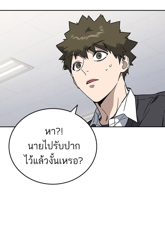 study group à¸•à¸­à¸™à¸—à¸µà¹ˆ 203 (62)