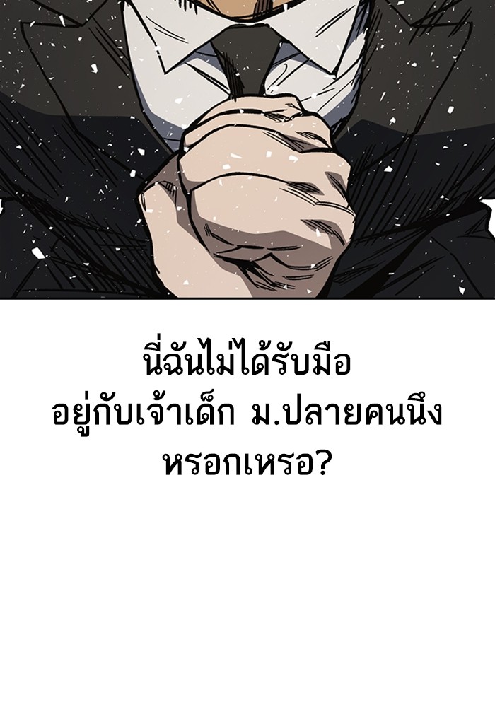 study group à¸•à¸­à¸™à¸—à¸µà¹ˆ 207 (80)