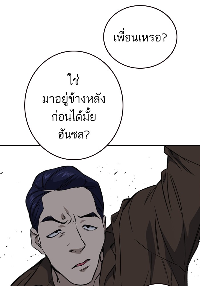 study group à¸•à¸­à¸™à¸—à¸µà¹ˆ 198 (18)