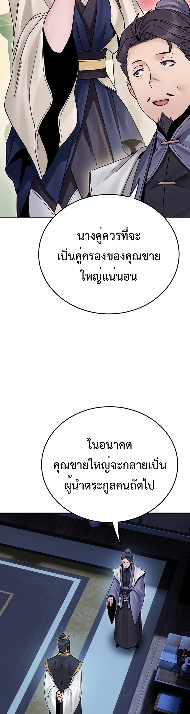 Monochrome Sovereign 26 (3)