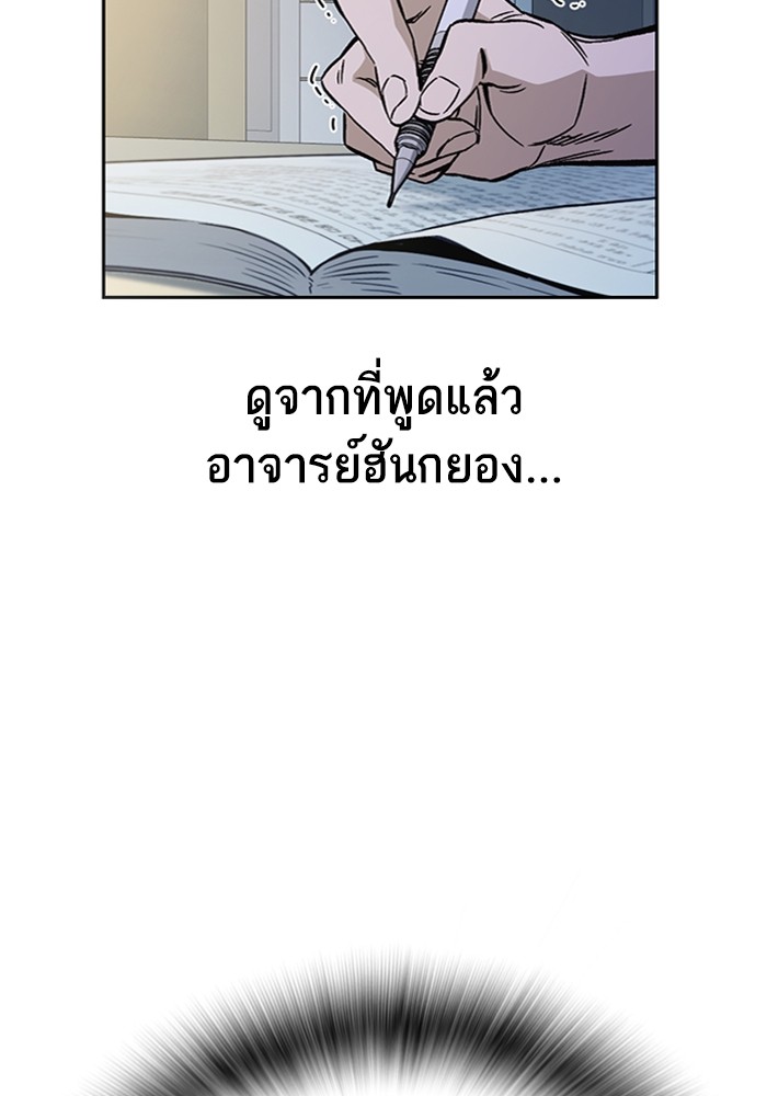 study group à¸•à¸­à¸™à¸—à¸µà¹ˆ 205 (95)