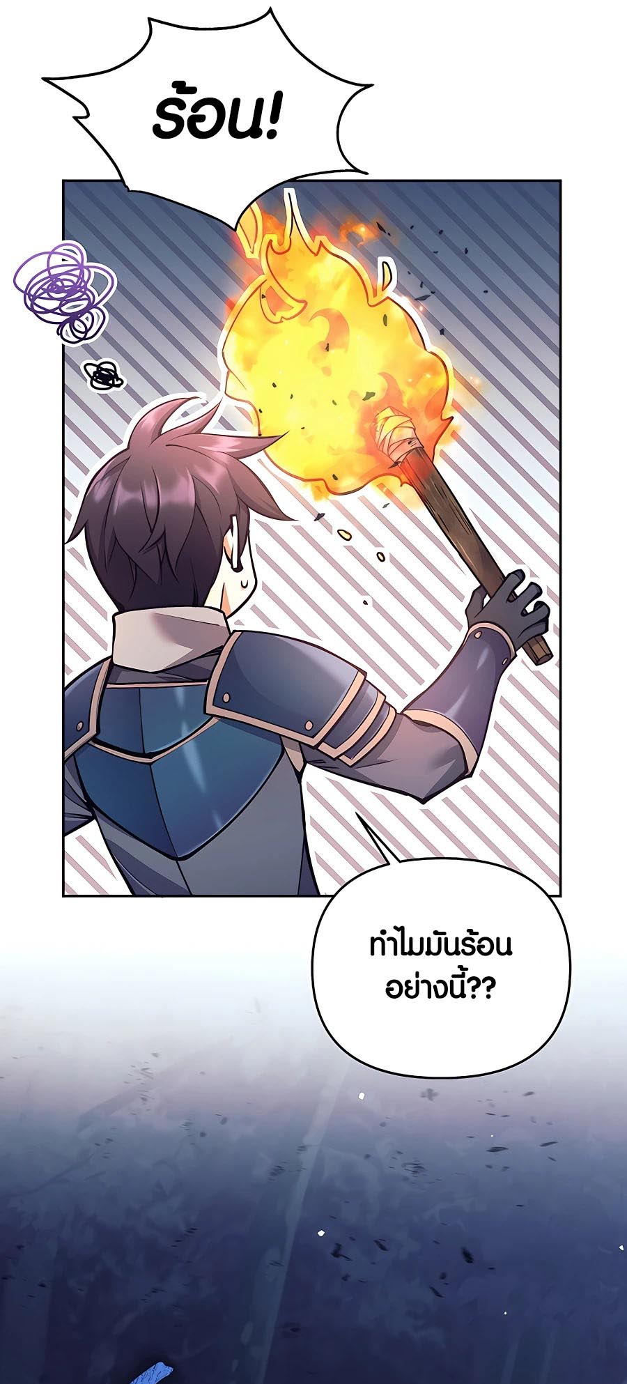 อ่านมันฮวา เรื่อง Doomed Character Of A Dark Fantasy World 14 12