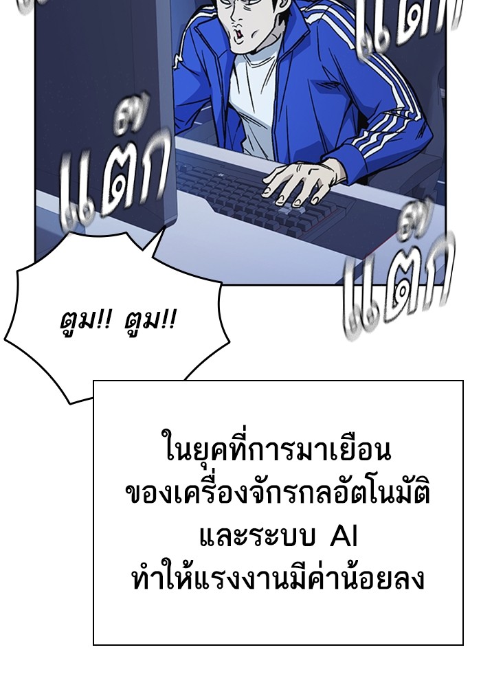 study group à¸•à¸­à¸™à¸—à¸µà¹ˆ 200 (15)