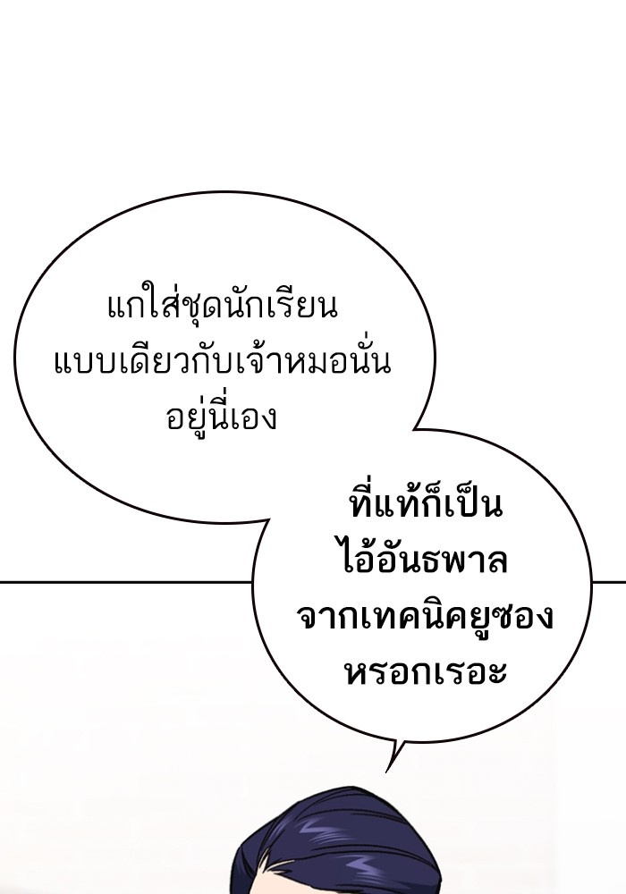 study group à¸•à¸­à¸™à¸—à¸µà¹ˆ 198 (21)