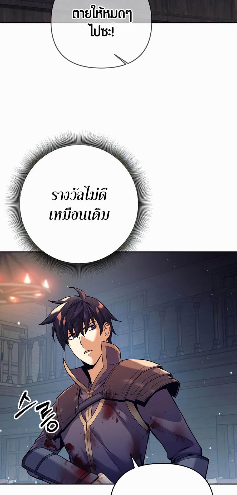 à¸­à¹ˆà¸²à¸™à¸¡à¸±à¸™à¸®à¸§à¸² à¹€à¸£à¸·à¹ˆà¸­à¸‡ Doomed Character Of A Dark Fantasy World 1 54